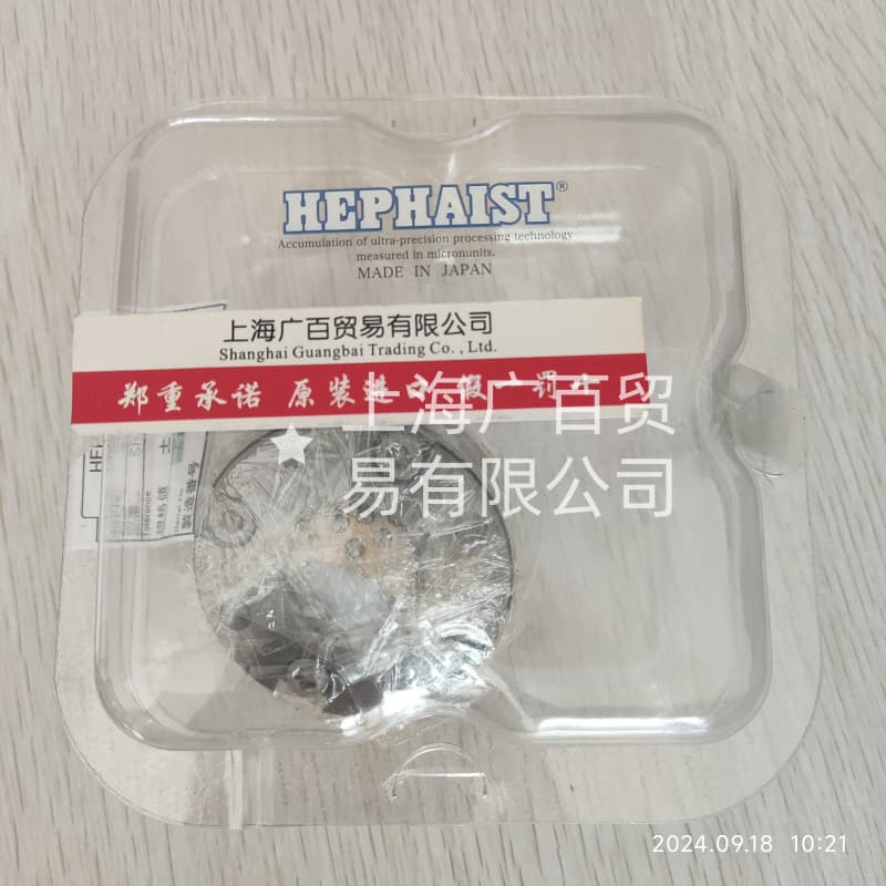 SRJ004CP 日本HEPHAIST球鉸軸承 用于自由度平臺